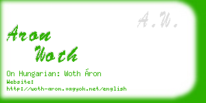 aron woth business card